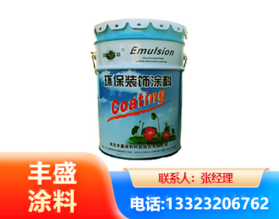 晋城水性氟碳漆